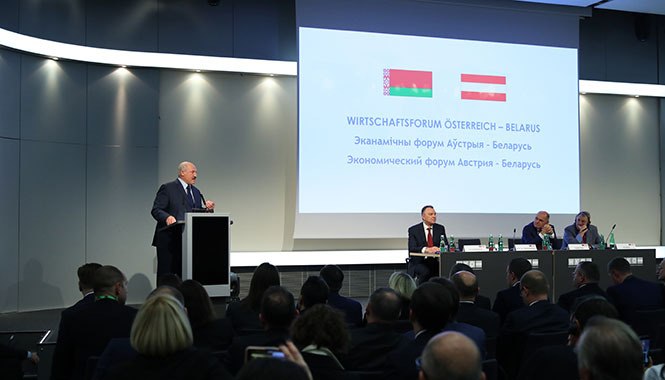 Александр Лукашенко на австрийско-белорусском бизнес-форуме