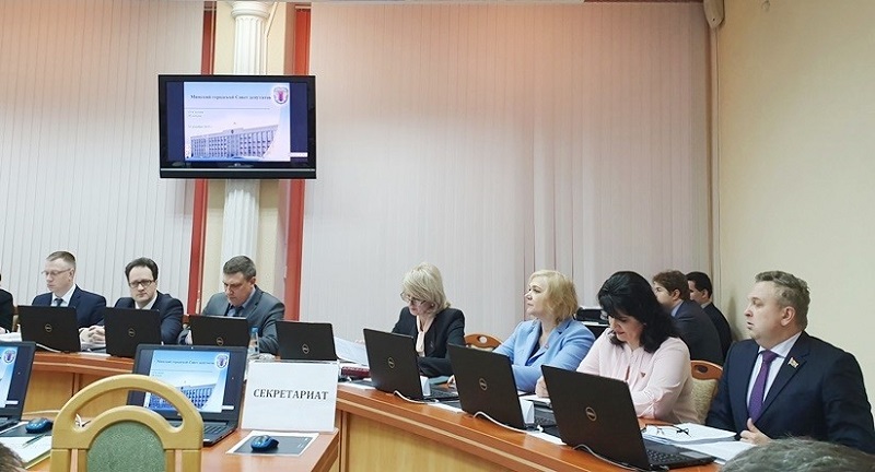 Участники сессии Минского городского Совета депутатов