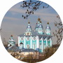 Россия, Смоленск Россия, Смоленск