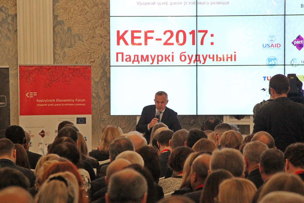 Конференция KEF-2017 «Основы будущего» Конференция KEF-2017 «Основы будущего»