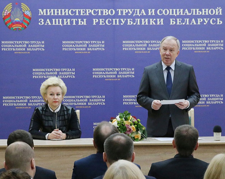 Официальный сайт министерства труда и социальной защиты по омской области Фонд социальной защиты населения