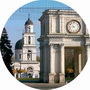 Молдова, Кишинэу. Фото 2 Молдова, Кишинэу. Фото 2