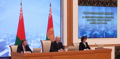 Александр Лукашенко на республиканском семинаре «О совершенствовании и развитии жилищно-коммунального хозяйства страны»
