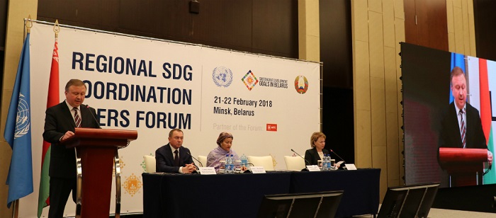 Региональный форум национальных координаторов по целям устойчивого развития