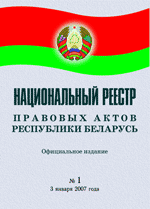 НРПА. Обложка НРПА. Обложка